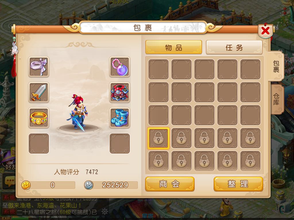������������Դ�����뱳�����������ͼ