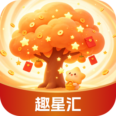 趣星汇1.0.0 趣味娱乐社区