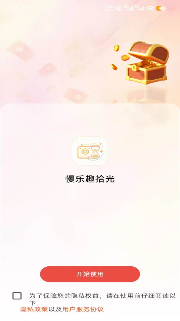 ����Ȥʰ��2.0 �������¼