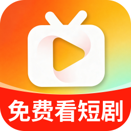 免费短剧全好看1.0.7 短剧全集随心看