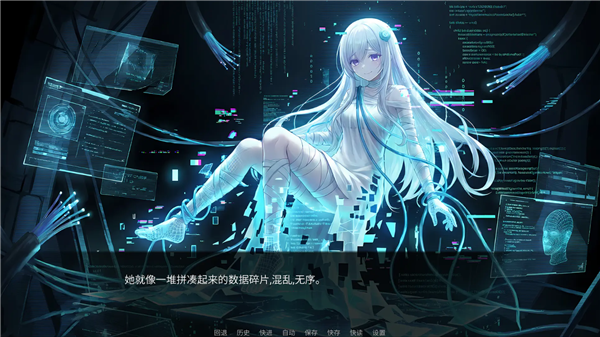 断线综合征 游戏结局 安卓版 画面