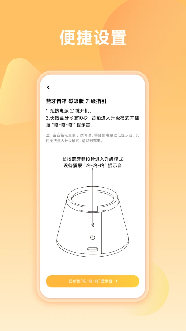 Jiqid Connect1.2.1 ���ܻ�������