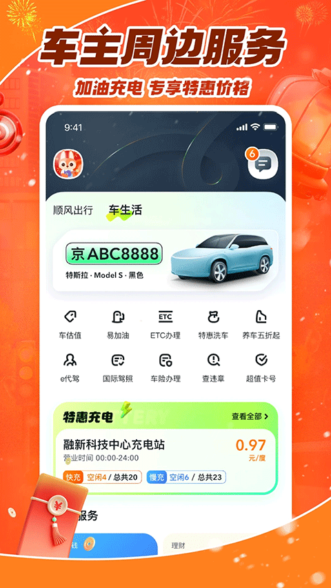 ��ળ��� ��׿�� �����̳�