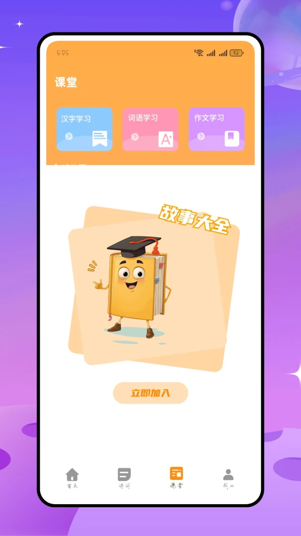 ��������1.0.0 �ֻ�����׬Ǯ