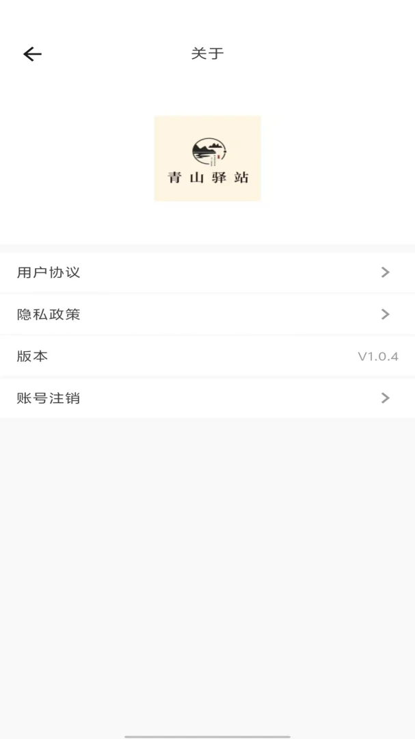 ��ɽ��վ1.0.4 ���е�������