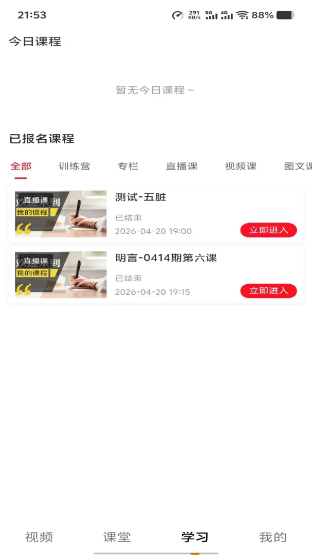 ��ɽ��վ1.0.4 ���е�������