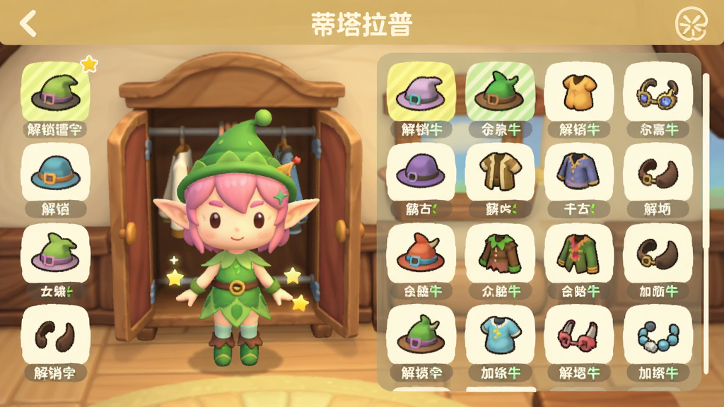 画面聚焦