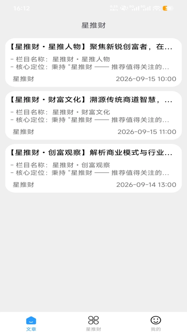 ���Ʋ�2.0 2026 ������������