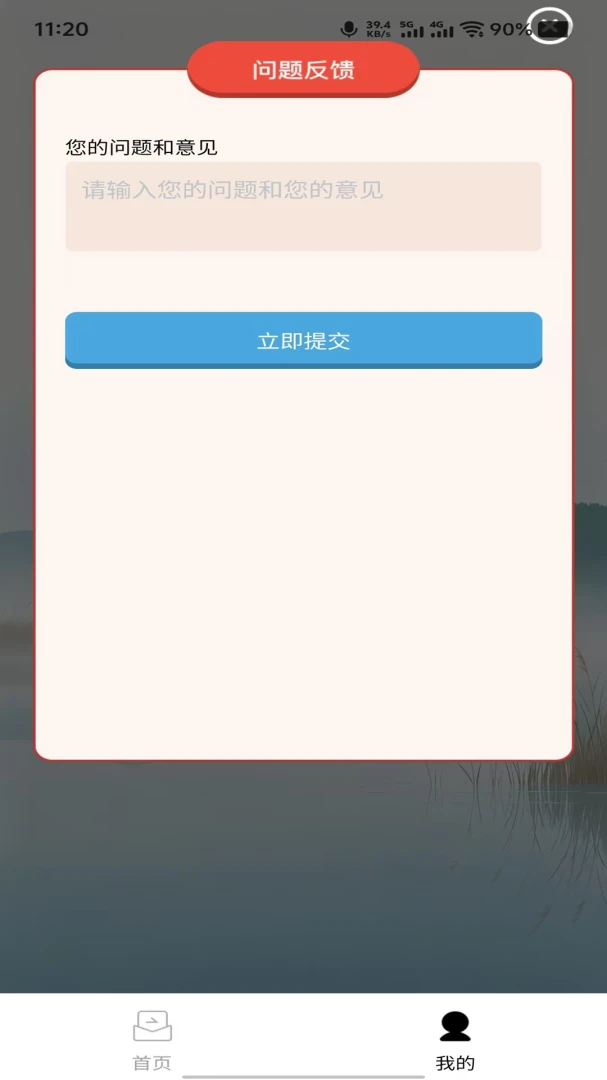 ��ʶ����1.0.0 Ȥζ֪ʶ����