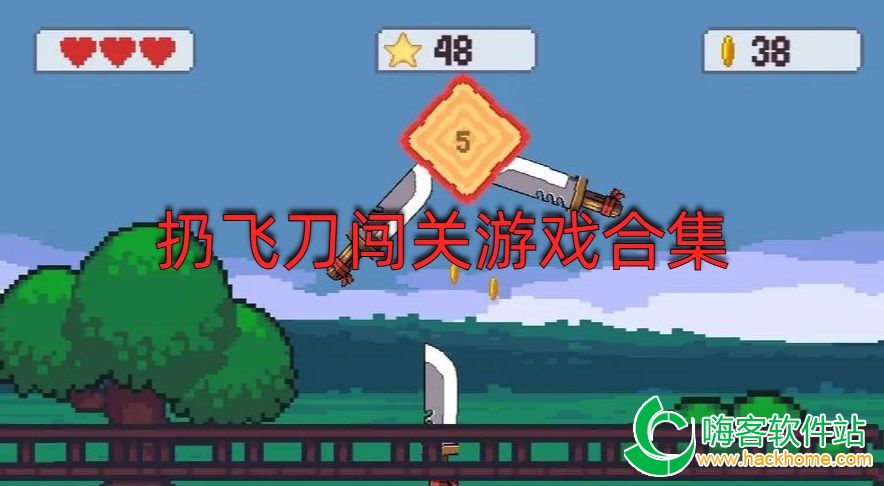 扔你的刀新手通关技巧与隐藏玩法解析全流程实机截图