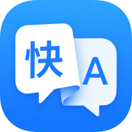 科乐快翻1.8.26 智能翻译