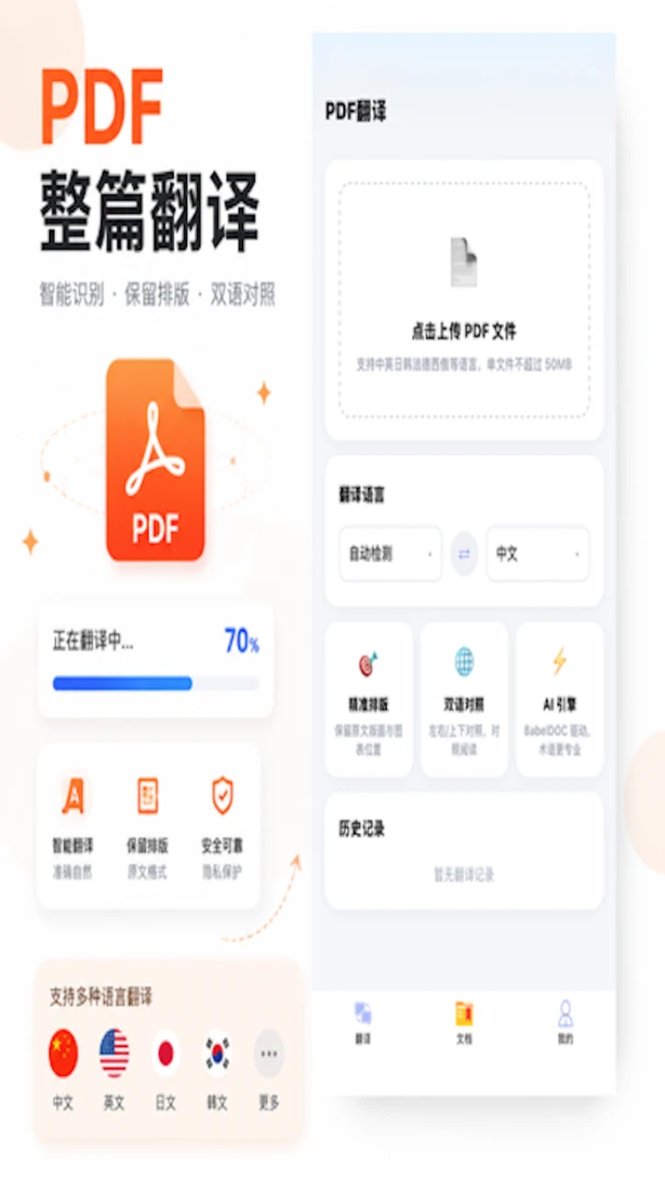 ���ֿ췭1.8.26 ���ܷ���