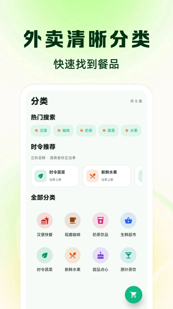 ��������Żݶ�1.0 ���ʡǮ����