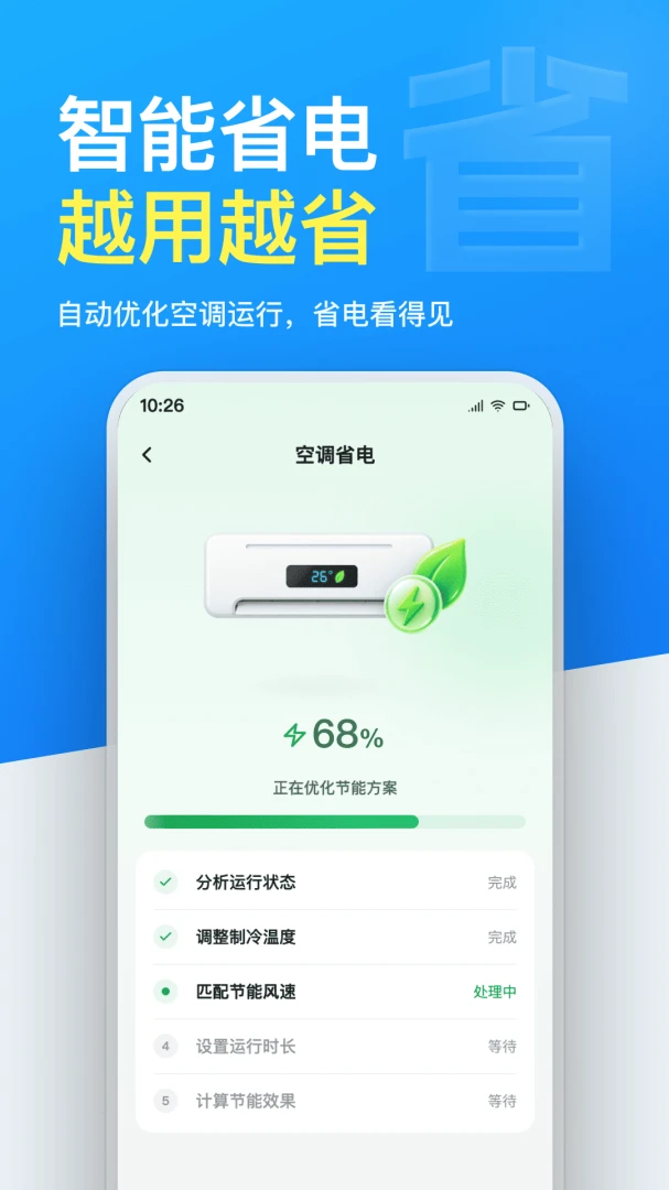 �յ�ң��������ͨ1.0.0 ����ң��