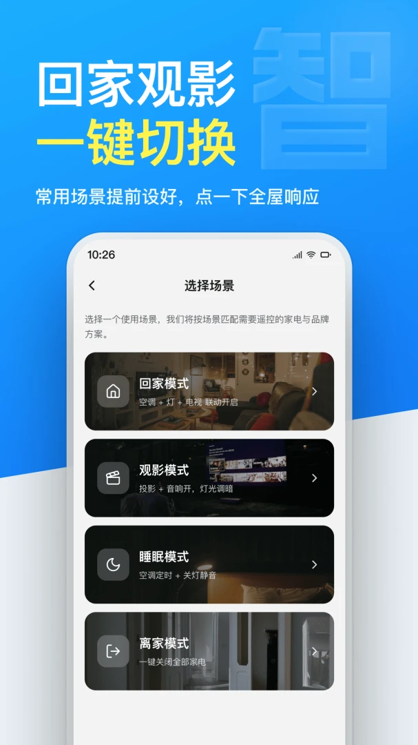 �յ�ң��������ͨ1.0.0 ����ң��