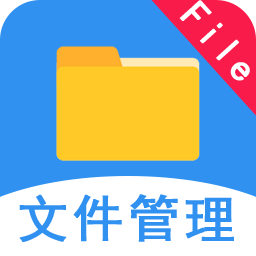 file文件管理器1.0.4 本地文件管理