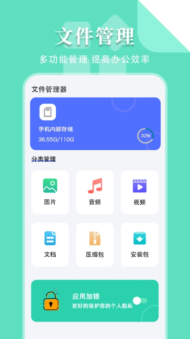 file�ļ�������1.0.4 �����ļ�����