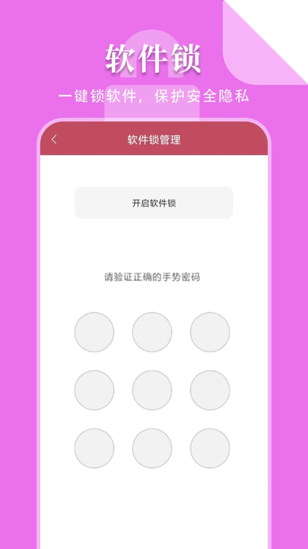 file�ļ�������1.0.4 �����ļ�����