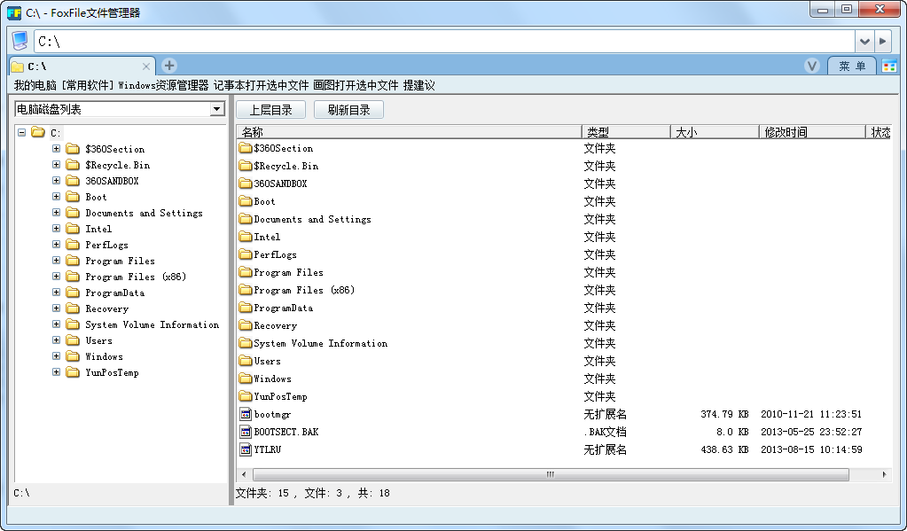 file�ļ�������1.0.4 �����ļ�����