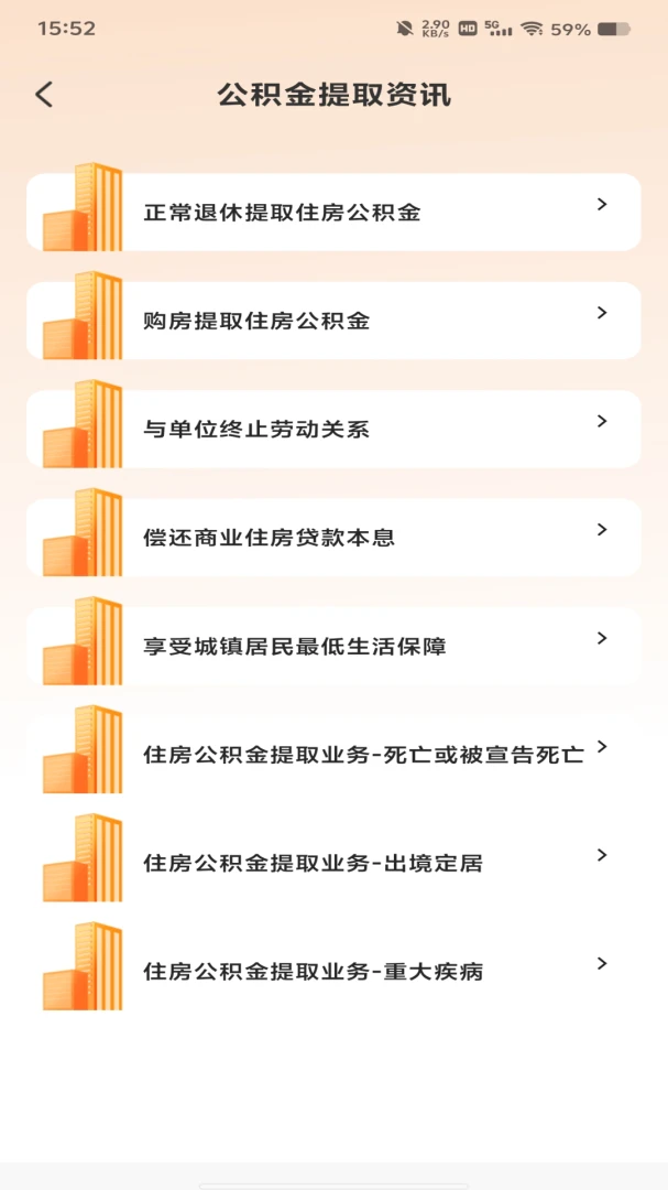 �ֻ���������ӹܼ�1.0.0 �������ѯ