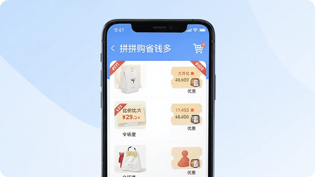 一款名为