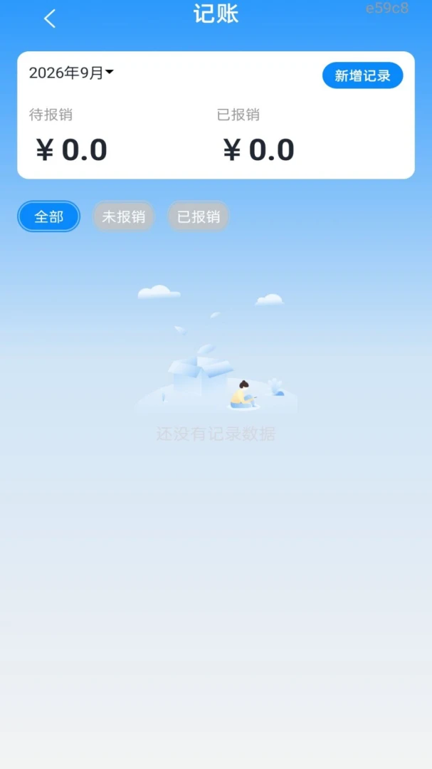 ���˵��ӷ�Ʊ��1.0.0 ���ӷ�Ʊ����
