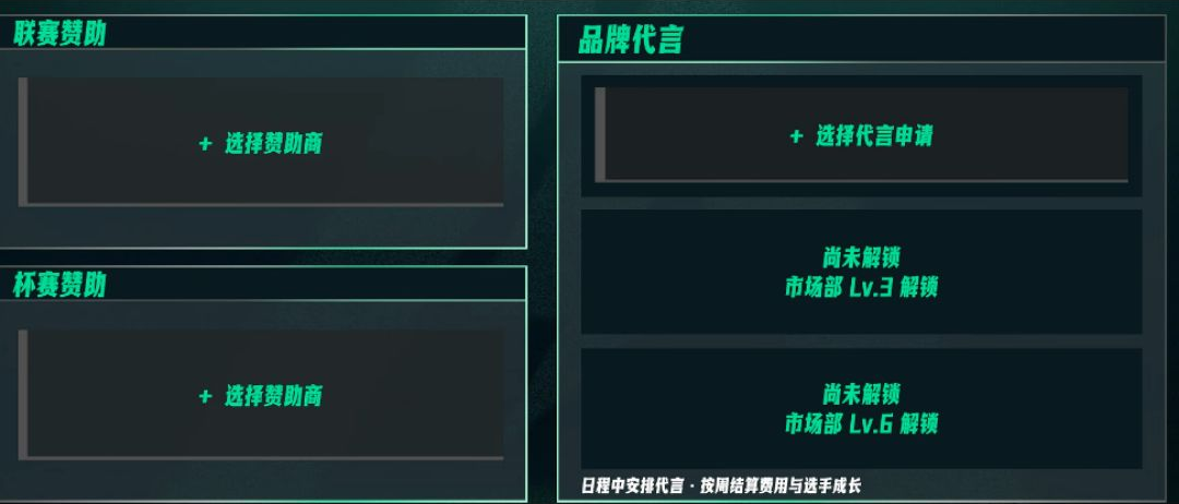 �����޵羺����1.0 �羺ս�Ӿ�Ӫ