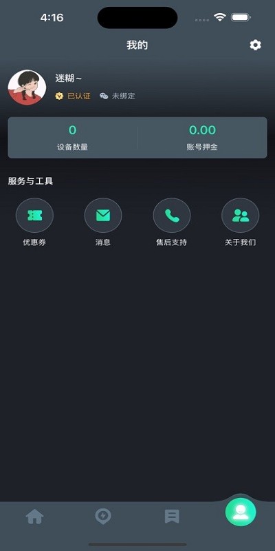 �������1.0.45 �������