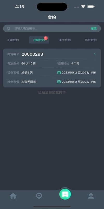 �������1.0.45 �������