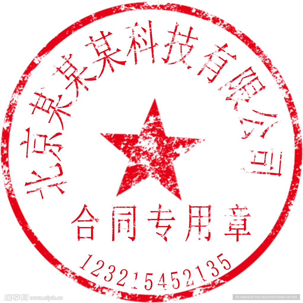 章拓启元 安卓版 功能界面截图