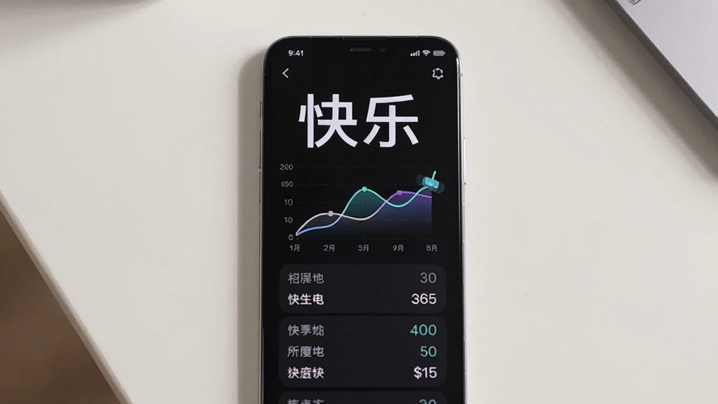画面主体为一部智能手机,屏幕显示以