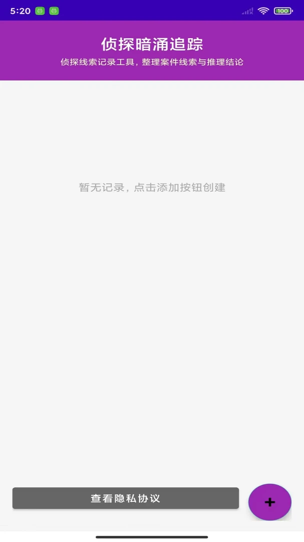 ��̽��ӿ׷��1.0 ��������׷��