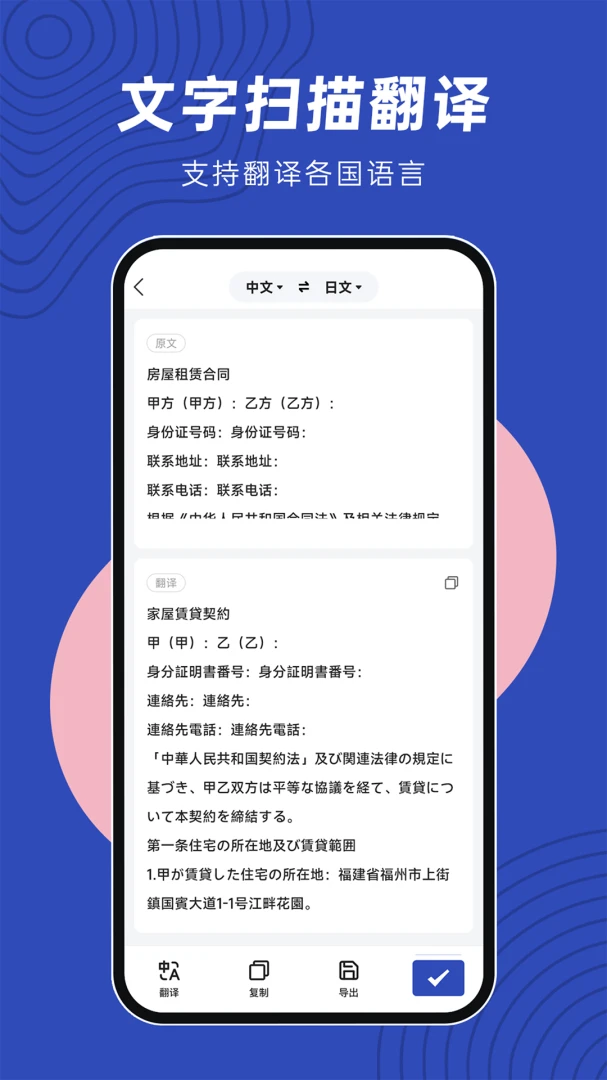 �ļ�ɨ�辫��4.3.6 �ֻ�ɨ����