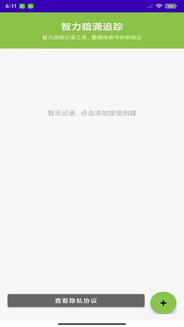 ������ӿ׷��1.0 ��������׷��