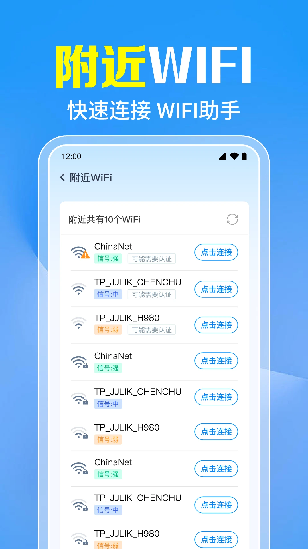 ����WiFiһ��ֱ��1.0.1.1002 ������������