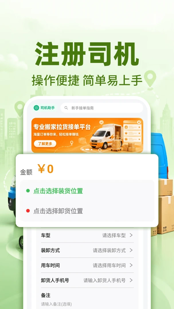 ������˾������1.0.1 �ӵ�����
