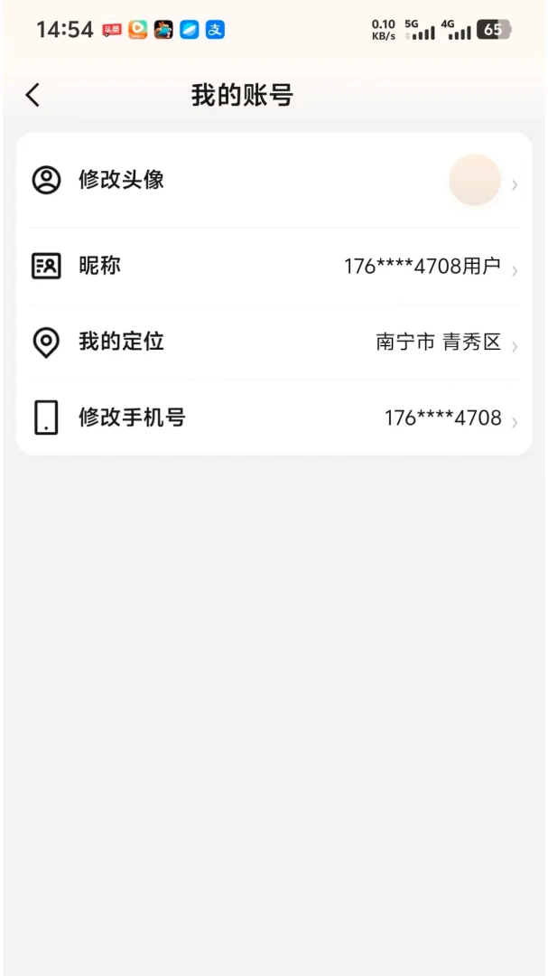 �����1.2.5 ����ù��ӵ�