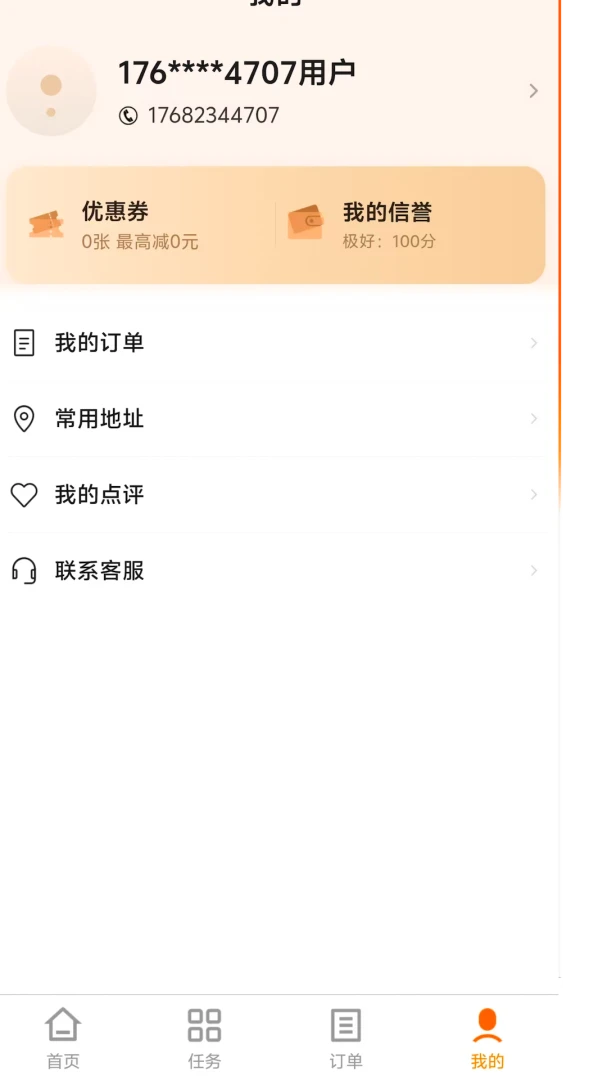 �����1.2.5 ����ù��ӵ�