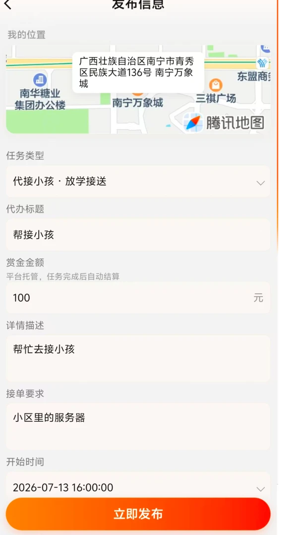 �����1.2.5 ����ù��ӵ�