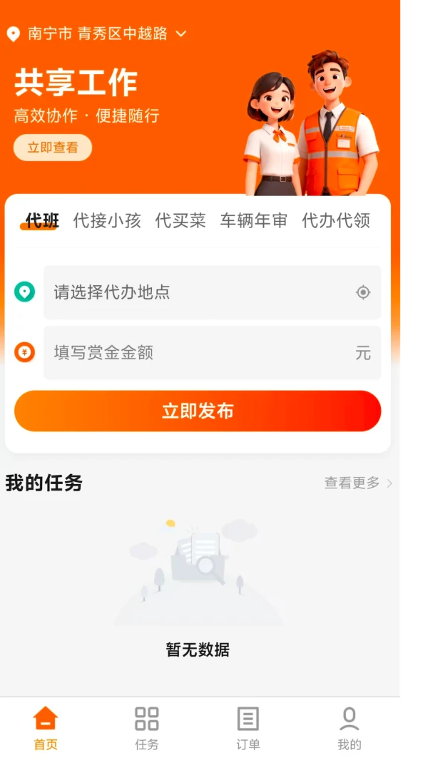 �����1.2.5 ����ù��ӵ�