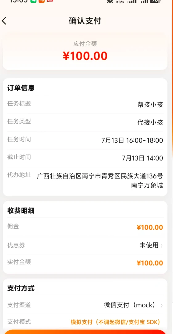 �����1.2.5 ����ù��ӵ�