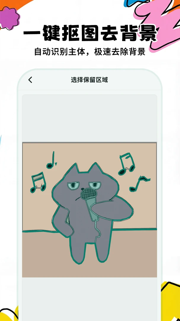 GIF��ͼ��ʦ1.0.0 ��ͼ���񹤾�