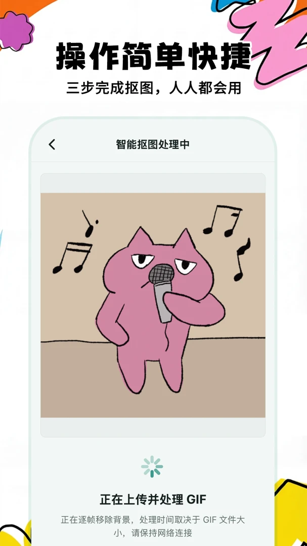 GIF��ͼ��ʦ1.0.0 ��ͼ���񹤾�