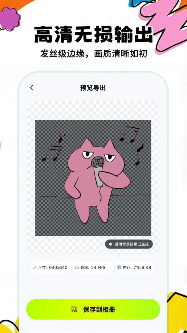 GIF��ͼ��ʦ1.0.0 ��ͼ���񹤾�
