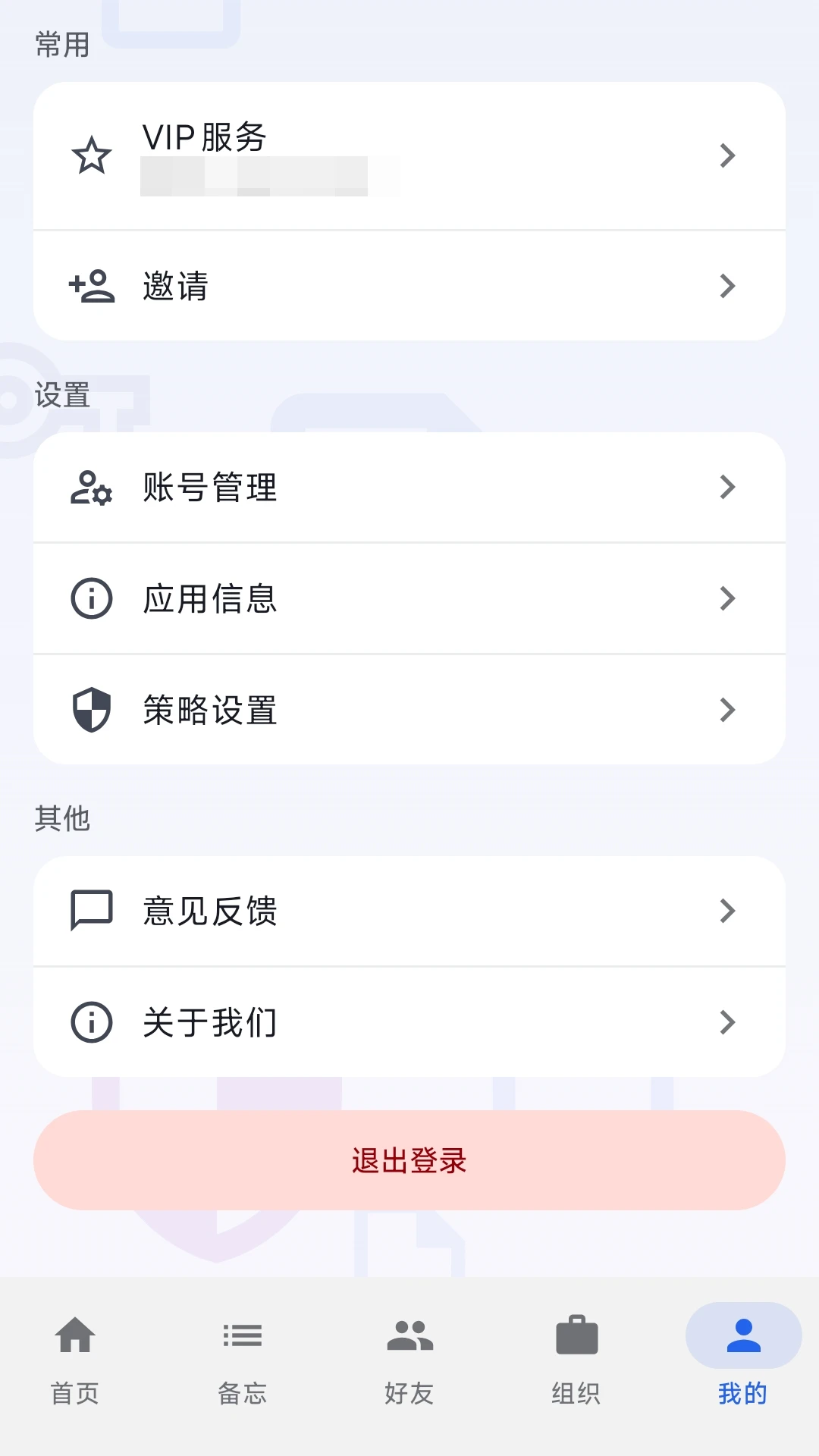 ����1.3 ʵ�ù�������