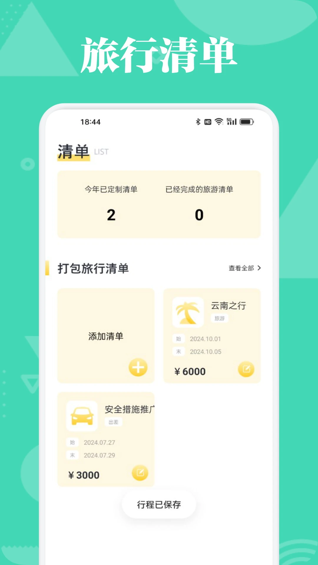 ����1.3 ʵ�ù�������