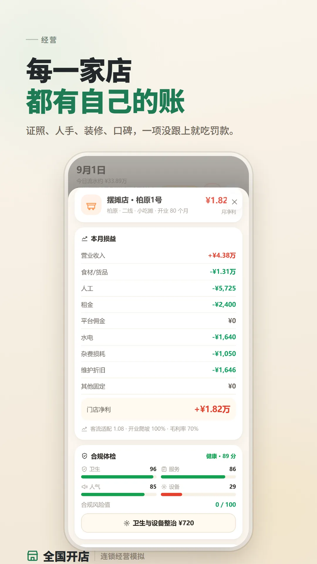 ȫ������1.1.4 ����ѡַ����
