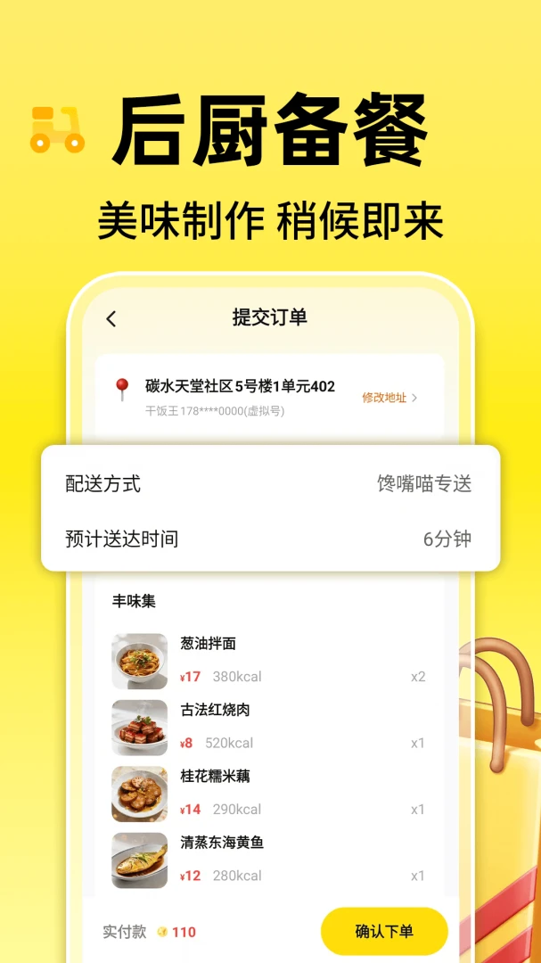 ģ���������Ǯ1.0.1 ģ������Ǯ