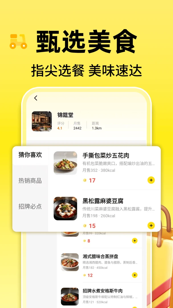 ģ���������Ǯ1.0.1 ģ������Ǯ