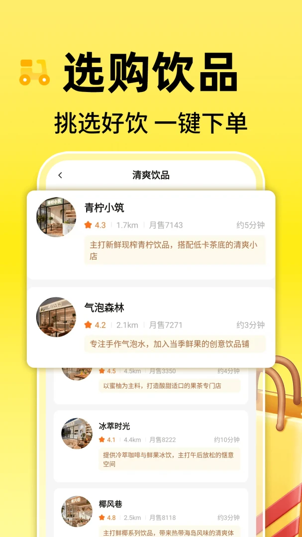ģ���������Ǯ1.0.1 ģ������Ǯ
